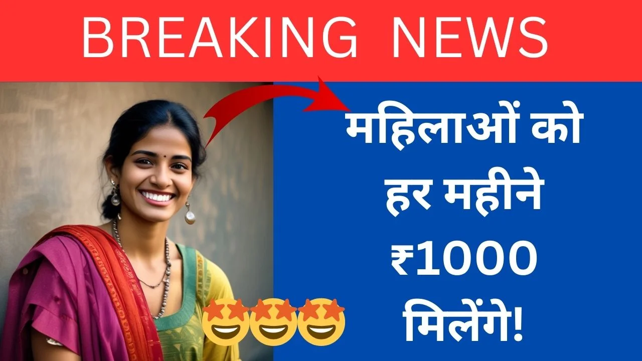 Delhi Mahila Samman Yojana