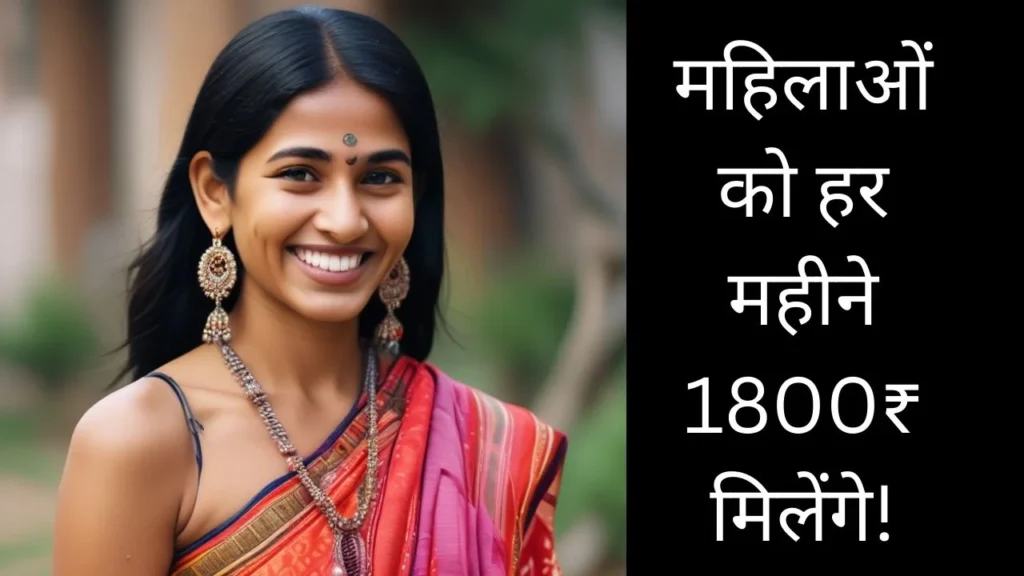 हरियाणा विधवा पेंशन योजना