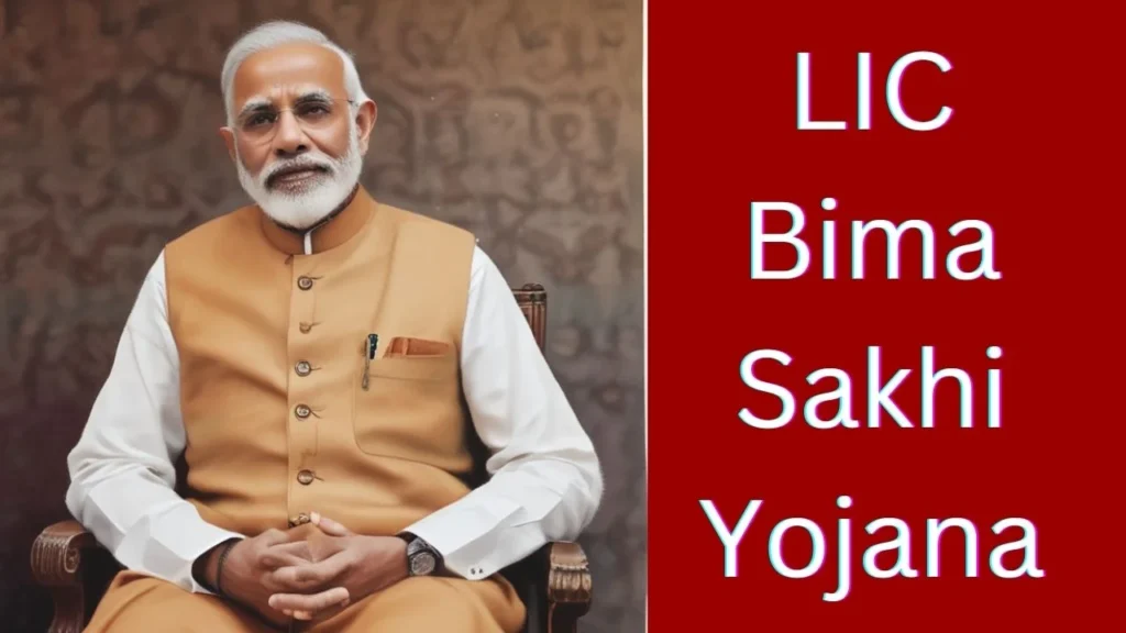 LIC Bima Sakhi Yojana