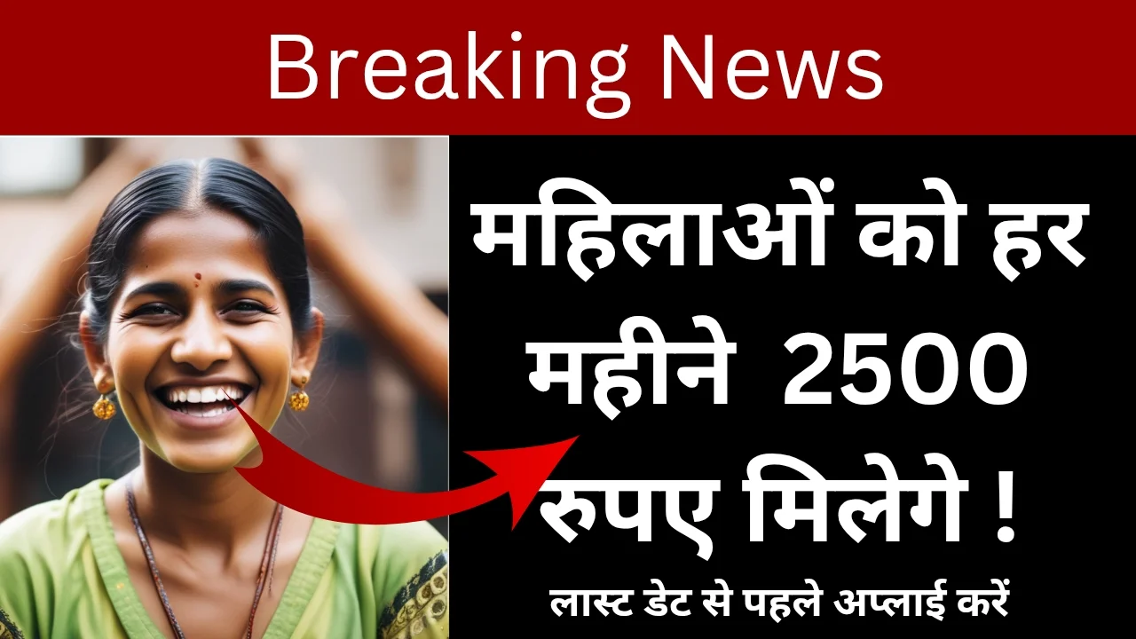 मंइयां सम्मान योजना