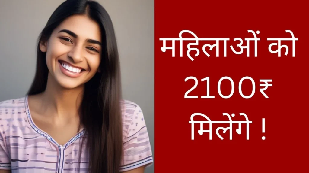 मुख्यमंत्री कन्या विवाह योजना