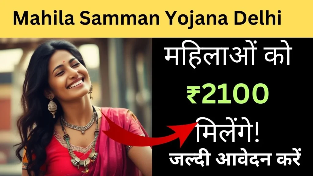 मुख्यमंत्री कन्या विवाह योजना